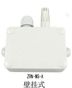 ZRN-WS-A 壁挂式温湿度传感器
